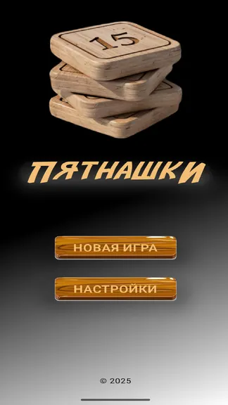 Скриншот 1/6