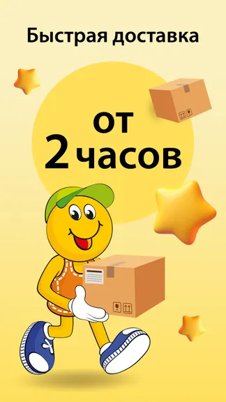 Скриншот 4/8