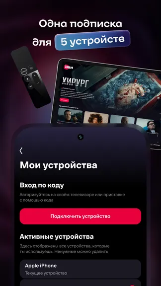 Скриншот 7/9