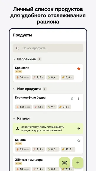 Скриншот 5/6