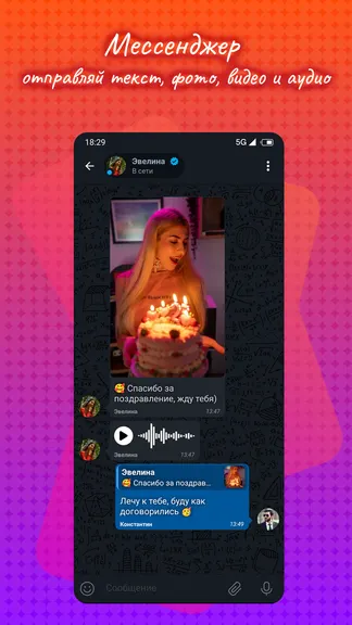 Скриншот 5/5