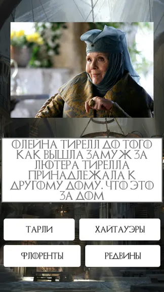 Скриншот 3/8