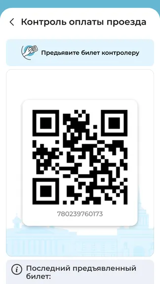 Скриншот 5/5