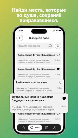 Скриншот 2/4