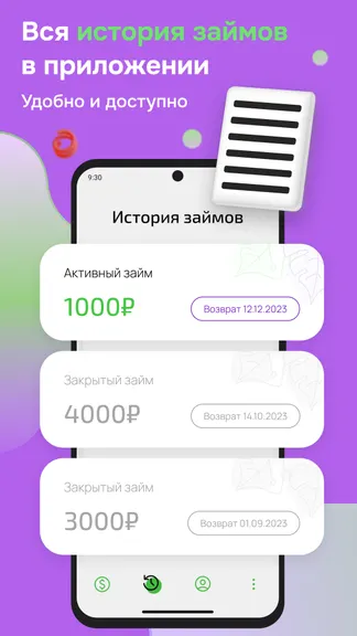 Скриншот 5/6