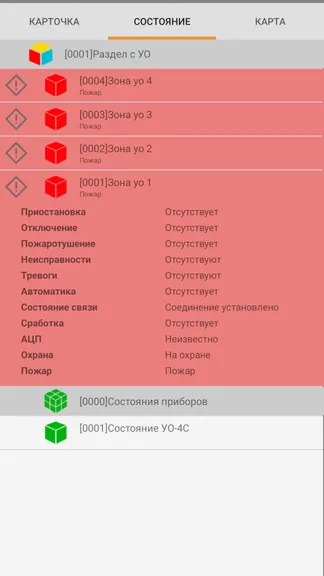 Скриншот 4/7