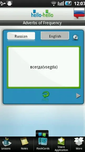 Скриншот 7/8