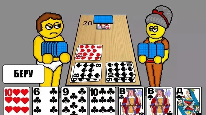 Скриншот 2/4