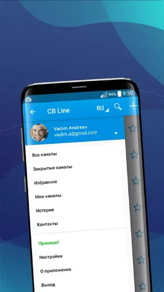 Скриншот 4/4