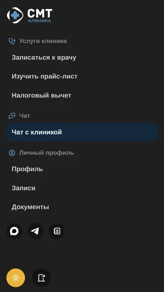 Скриншот 3/7