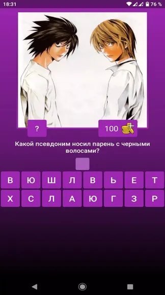 Скриншот 3/4