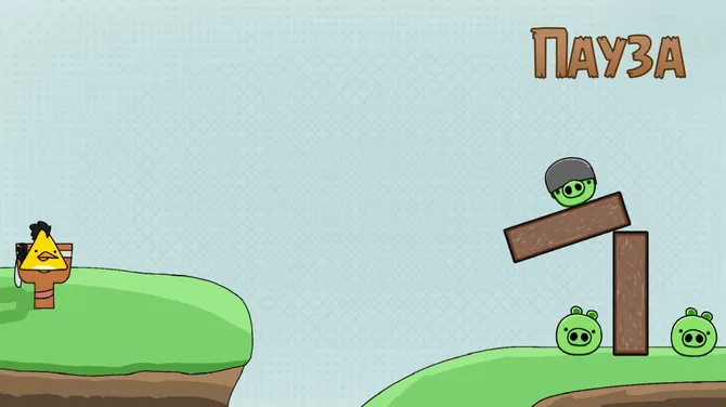 Скриншот 3/4