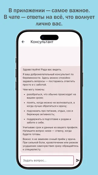 Скриншот 3/6