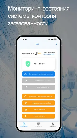 Скриншот 1/6
