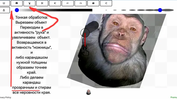 Скриншот 8/8