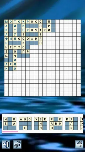 Скриншот 7/8