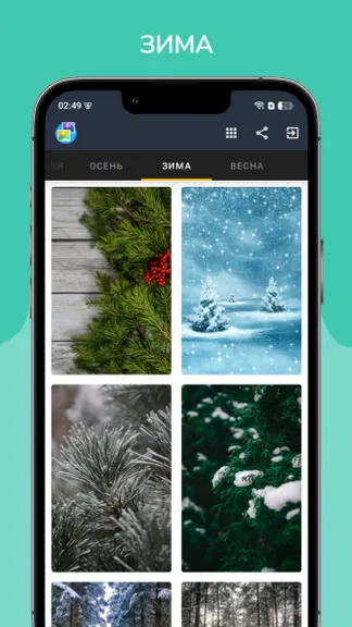 Скриншот 5/10