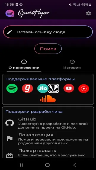 Скриншот 1/1