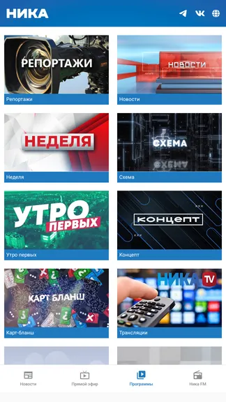 Скриншот 3/4