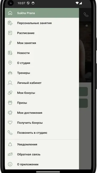 Скриншот 2/4