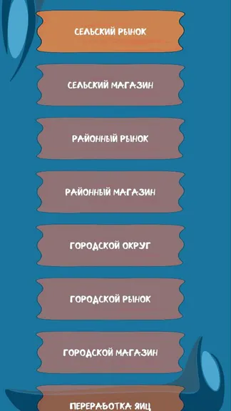 Скриншот 2/4