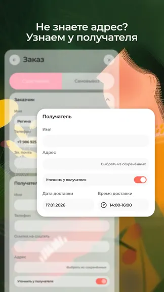 Скриншот 5/5