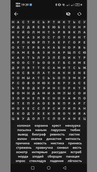 Скриншот 3/4