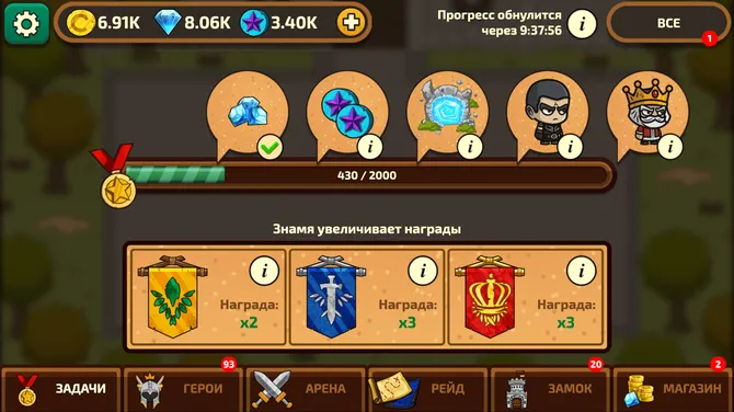 Скриншот 6/10