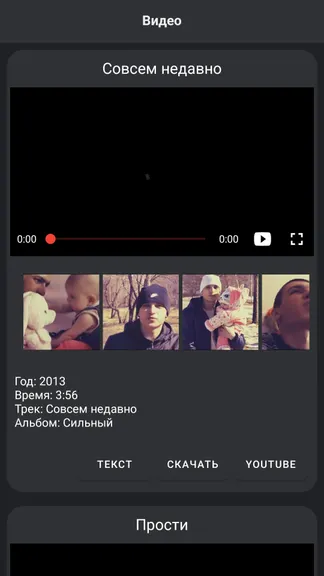 Скриншот 4/4