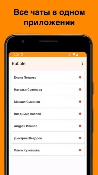 Скриншот 1/3