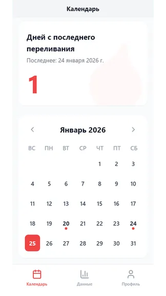 Скриншот 2/8