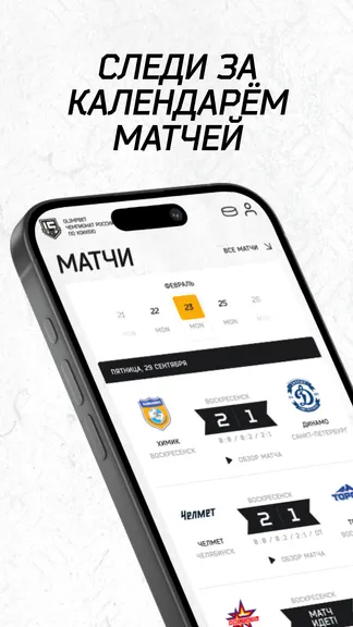 Скриншот 2/7