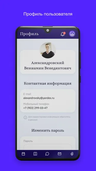 Скриншот 1/8