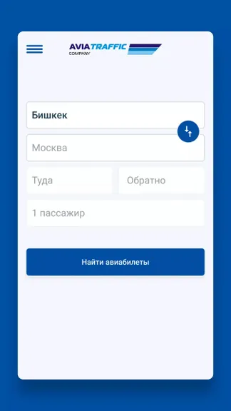 Скриншот 2/6