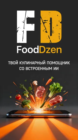 Скриншот 1/7