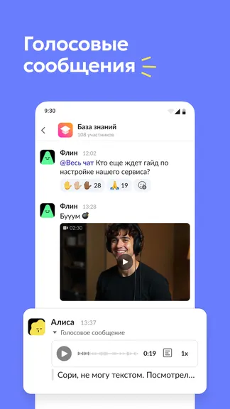 Скриншот 5/8