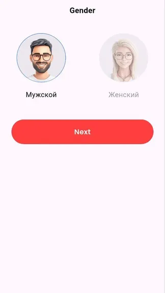 Скриншот 2/3