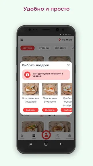 Скриншот 3/3