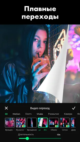 Скриншот 3/8