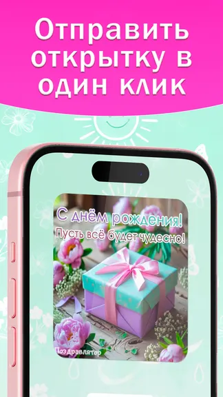 Скриншот 5/6