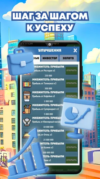 Скриншот 4/4