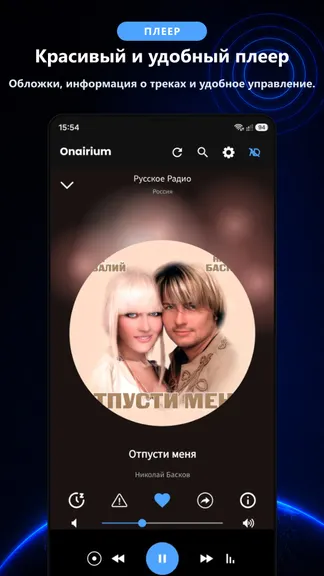 Скриншот 3/8