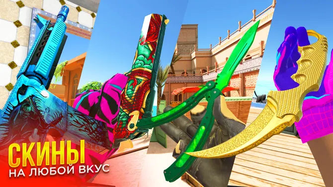 Скриншот 1/8