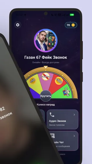 Скриншот 2/5
