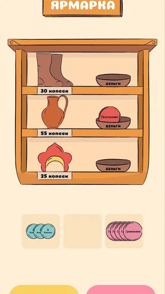 Скриншот 4/6