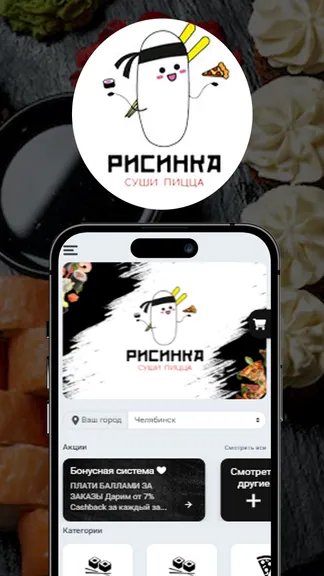 Скриншот 1/3