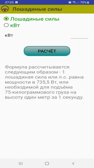 Скриншот 6/10