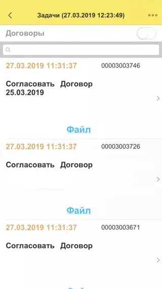 Скриншот 2/2