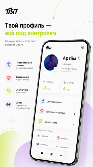 Скриншот 7/8