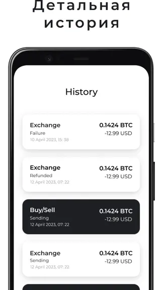 Скриншот 5/8